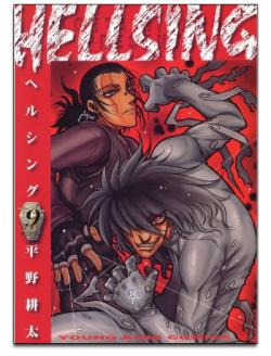 Hellsing