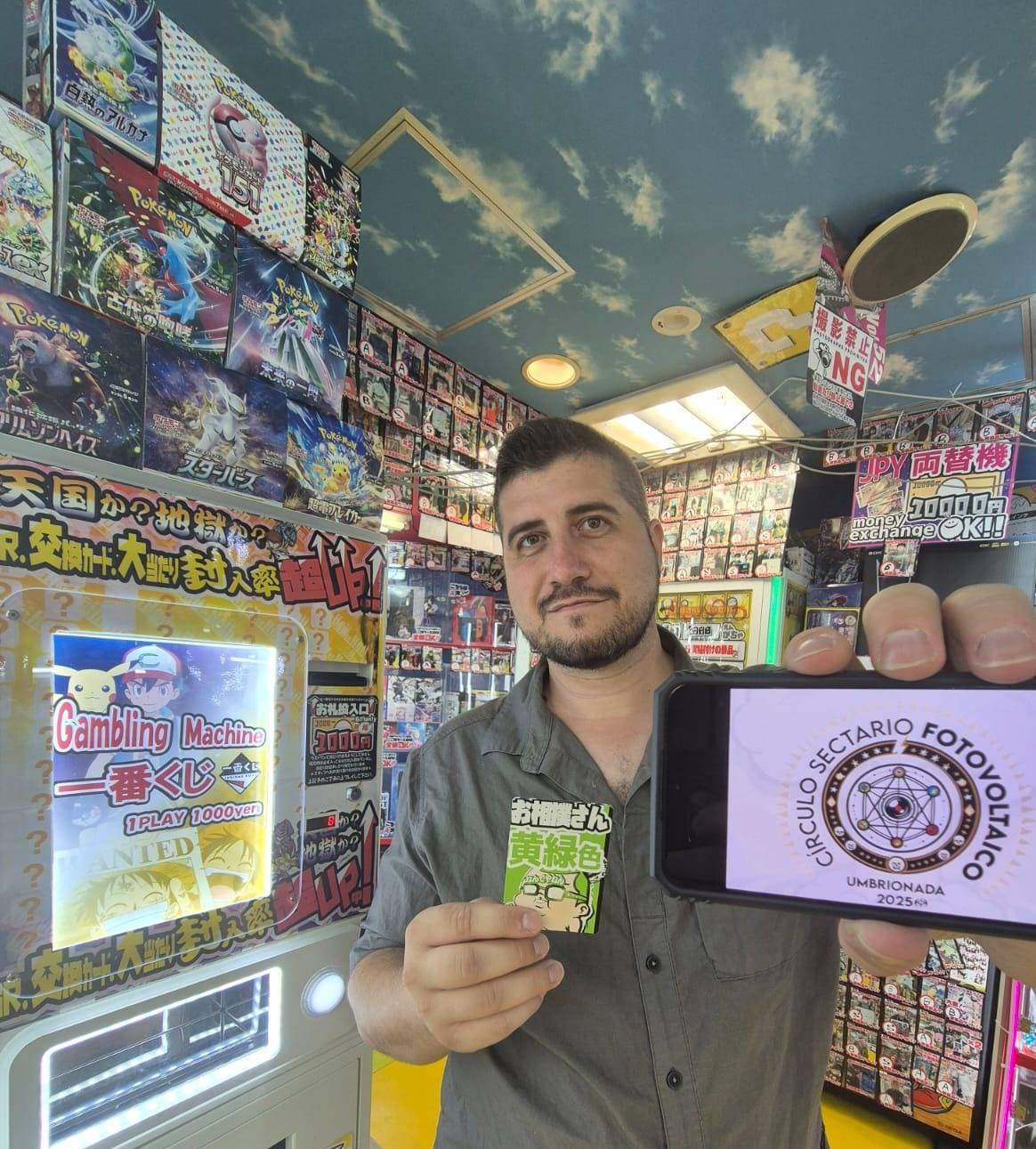 13. Con un boleto de Ichiban Kuji de una tienda japonesa.
