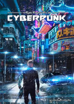 Vieja Escuela: Cyberpunk