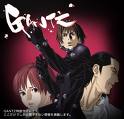 Gantz