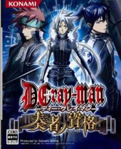 D-Gray-Man (inconclusa)