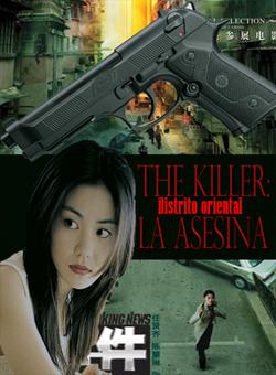 Distrito Oriental: The Killer. La asesina