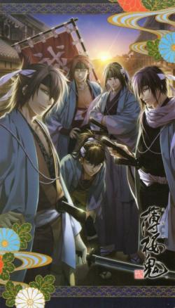 Shinsengumi: Lobos de Mibu.