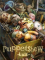 PuppetShow