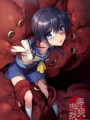 Corpse Party: Vacancy (+18)