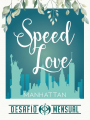 [DM07/21] Speed Love: Manhattan