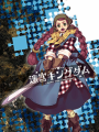 Isekai - Laberynthia: El mundo del millar de puertas