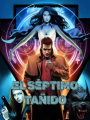 El Séptimo Tañido