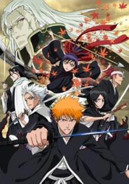 Bleach ~Memories of Nobody~ [Ayuda DM]