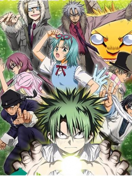 La ley de Ueki (+18)