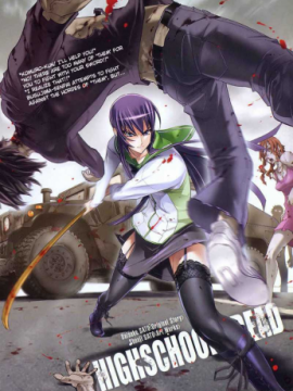 High School of the Dead: From Tokio with Dead (+18)