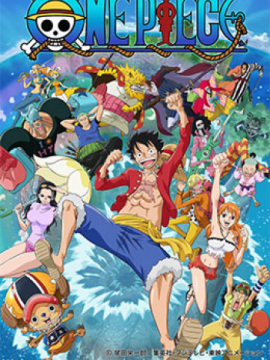 One Piece: La caja de pandora