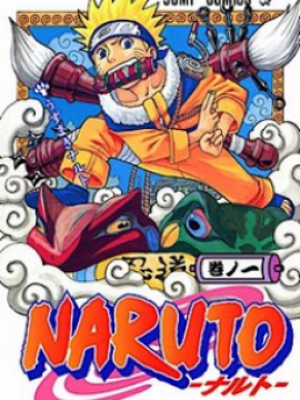 Naruto: Equipo cinco