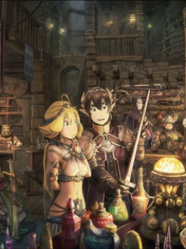 Marim, la ciudad fronteriza