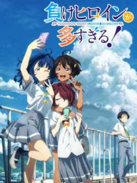 Make Heroine ga Osugiru!