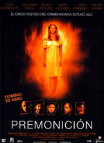 Premonicion (The Gift)