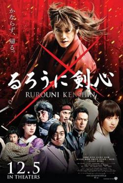 Rurouni Kenshin (Imagen real, 2012)