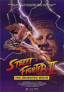 Street Fighter II