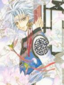 Doji Nakama