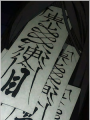 Yogo Satoru