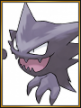 Haunter (Aiko)