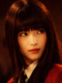 Tsubaki Yoshioka
