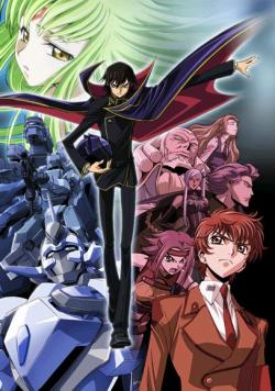 CODE GEASS La rebelion de Lelouch