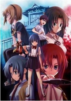 Higurashi