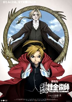 Fullmetal Alchemist