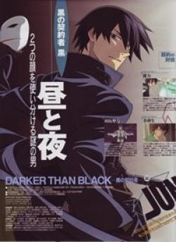 DARKER THAN BLACK